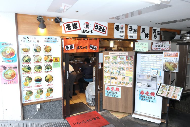 隣にあるそば店『はないち』も系列店。そばを注文すると『酒や はないち』へ届けてくれる。