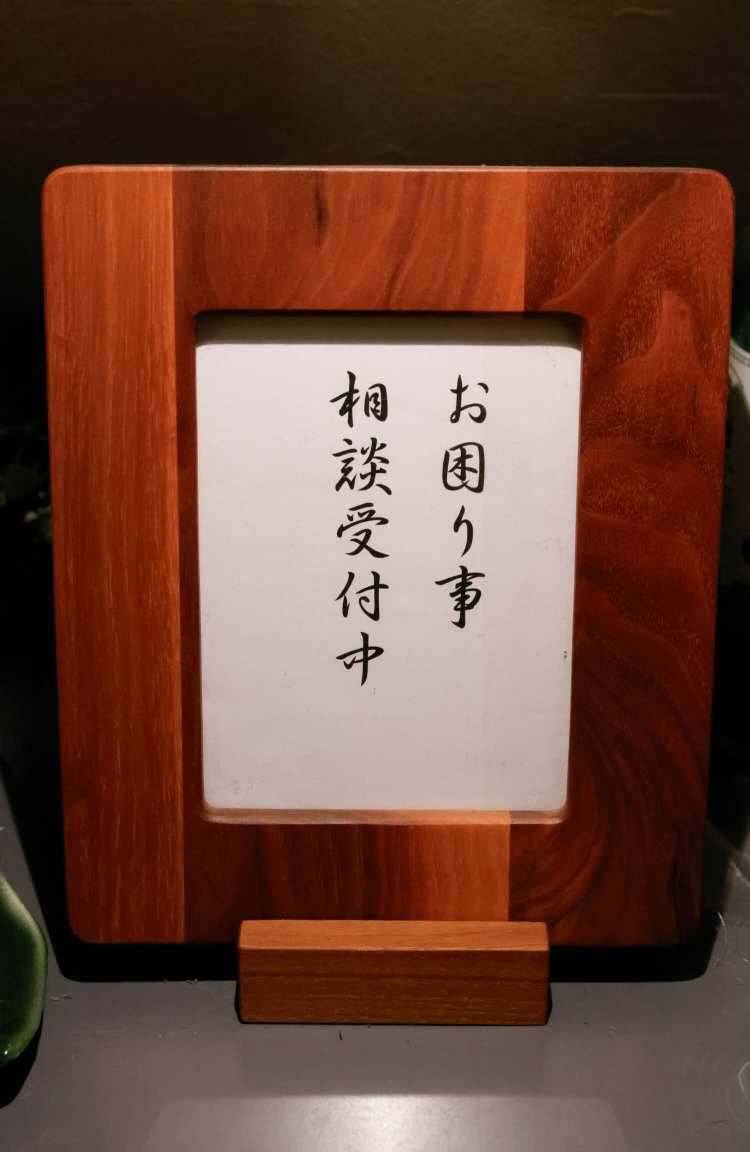 練馬北東31cafe ＆ bar 東京珈琲相談所