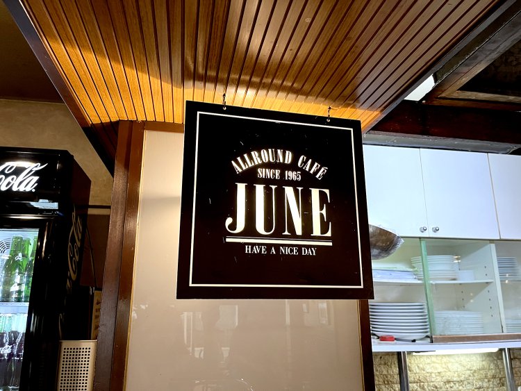 「HAVE A NICE DAY」の文言がグッとくる看板。