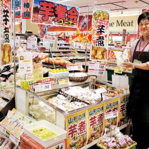 山形『おーばん 山形嶋店』～ 佐渡ケ嶽部屋推しに圧倒！ ご当地食＆相撲熱愛スーパーに行きたい～