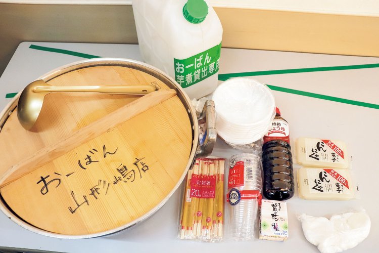 鍋の貸し出し付き「芋煮会セット」の予約販売も。ホームページをチェック！