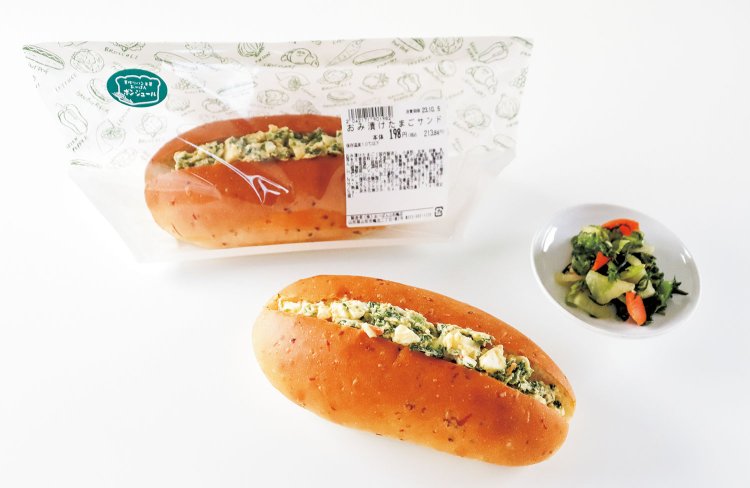 山形の漬物「おみ漬け」を味わえる「おみ漬けたまごサンド」。「おーばん手作りパン工房ボンジュール」で毎日数量限定販売。