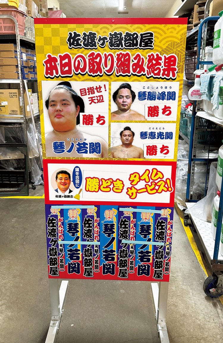 ※2023年の写真です。