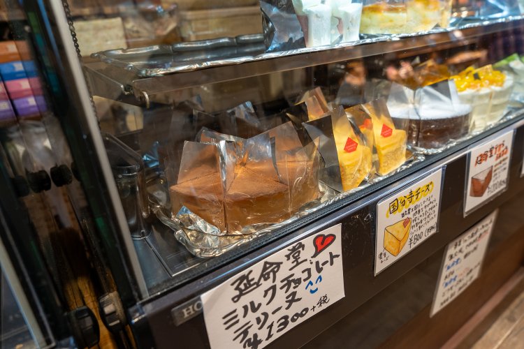 「延命堂」と銘打ったチョコレートテリーヌは、手みやげにも。