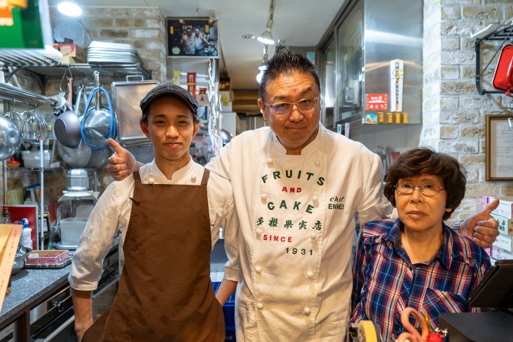 『多根果実店』は現在3人で営業。シェフの延命真一郎さん（中央）、母のユミさん（右）とお弟子さんの玄さん。