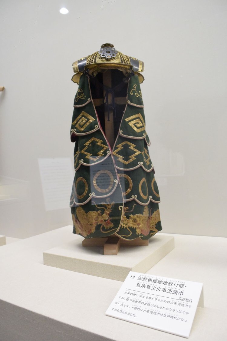 火事が起きた折に着る装束なぞもあったぞ！