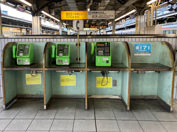 JRの名古屋駅ホーム。4台のうち1台がなくなっている。