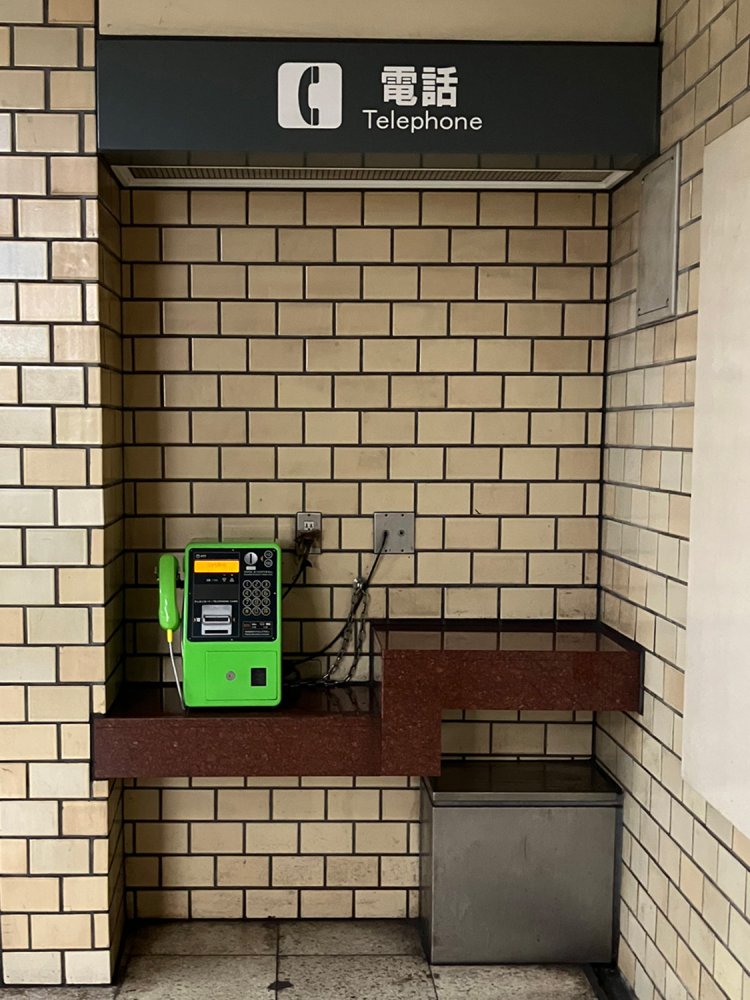 こちらもモジュールジャックが2カ所あるので、恐らく右側にも電話があったと推測できる（名古屋市営地下鉄・伏見駅）。