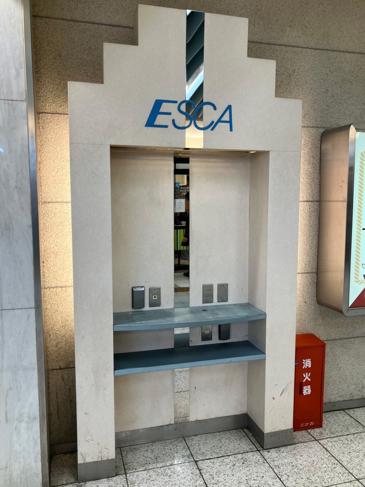 この施設が建設された際、まさかここに公衆電話が1台もなくなるとは思ってもいなかったに違いない（名古屋・エスカ地下街）。