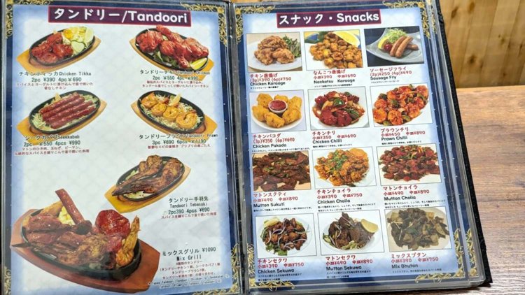 【荒川102】三河島マックセダイニングバーで一人飲み