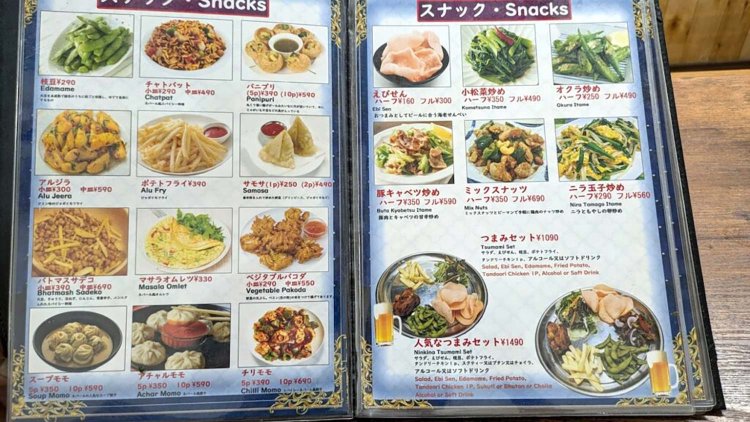 【荒川102】三河島マックセダイニングバーで一人飲み