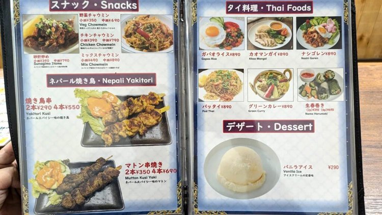 【荒川102】三河島マックセダイニングバーで一人飲み