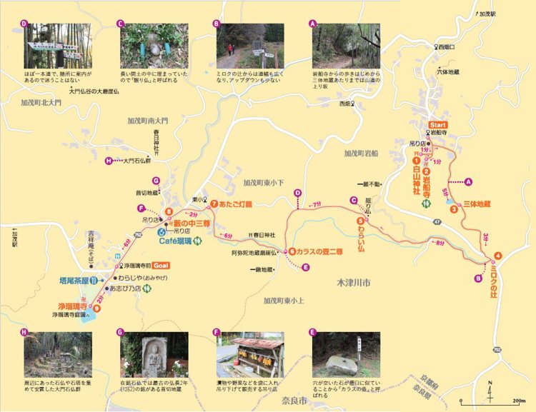 スクリーンショット 2024-10-02 165618 のコピー