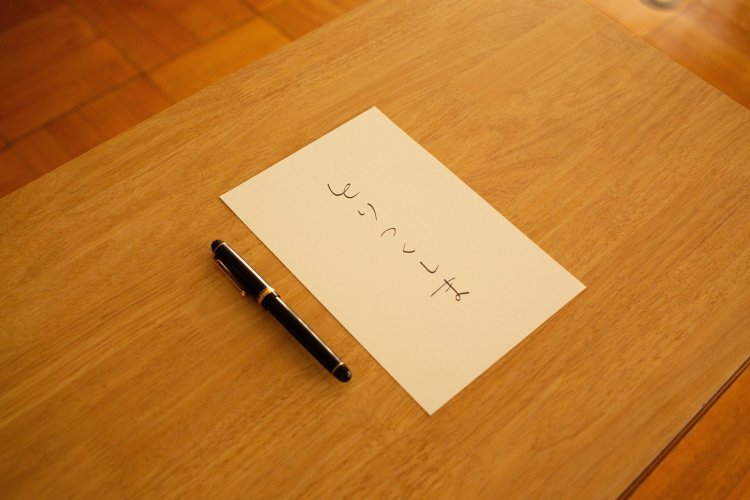 「とりつくしま」のイントネーションは「いしやきいも」と同じという妙なこだわりも？（C）ENBUゼミナール