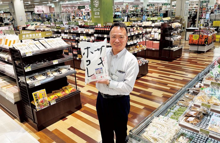 「地元食を集めた『まるっと秋田』は、 日常食から贈答品まで」と後藤正樹店長。「2023年デビューの秋田米『サキホコレ』の新米、おいしいですよ」。