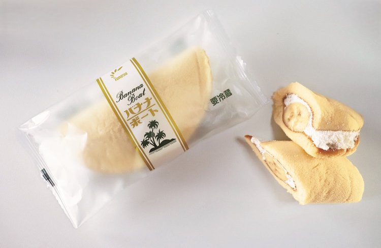 県内スーパー冷蔵コーナーの必須アイテム。食後でもペロリといける「バナナボート」（たけや製パン）。