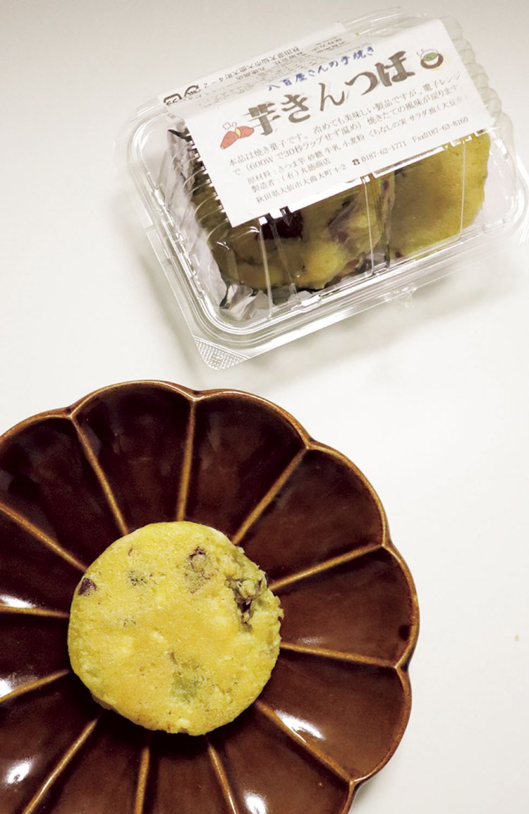 八百屋さんが手焼きする地元名物「芋きんつば」（丸徳商店）。