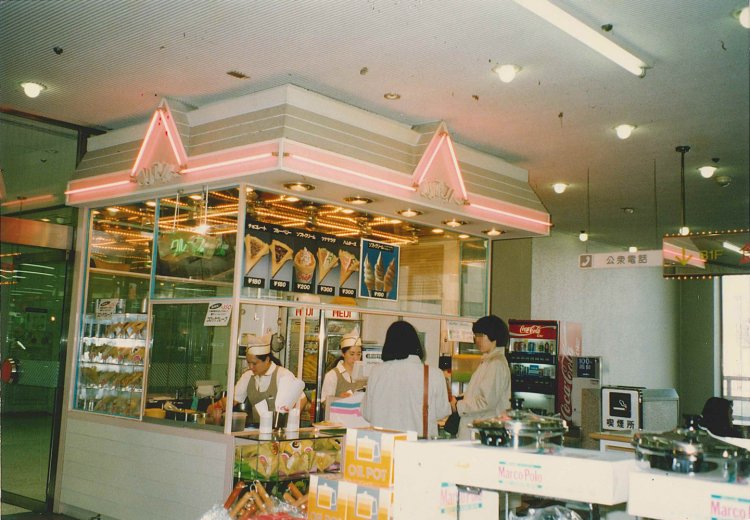 ヨーク物産は『ポッポ』以外にもいろいろな業態に挑戦していた。写真はクレープ専門店「カトリーヌ」（写真提供＝イトーヨーカ堂）。