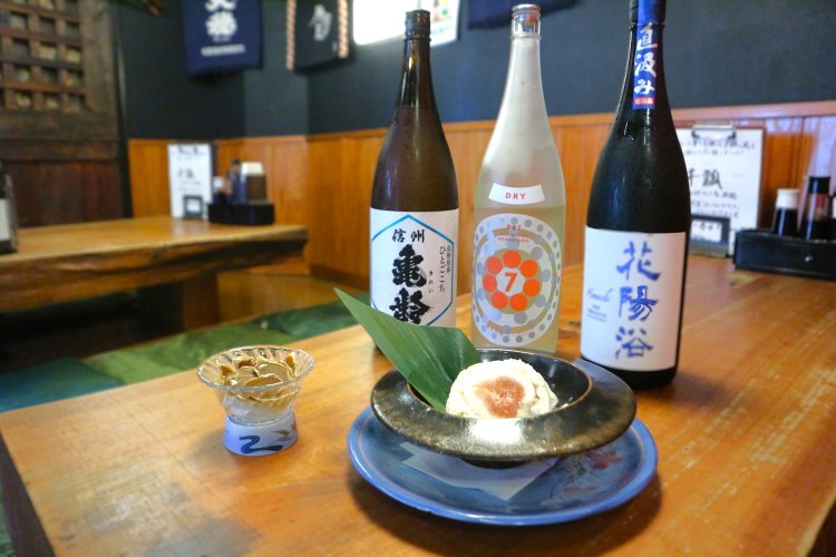 居酒屋 青海（おうみ）