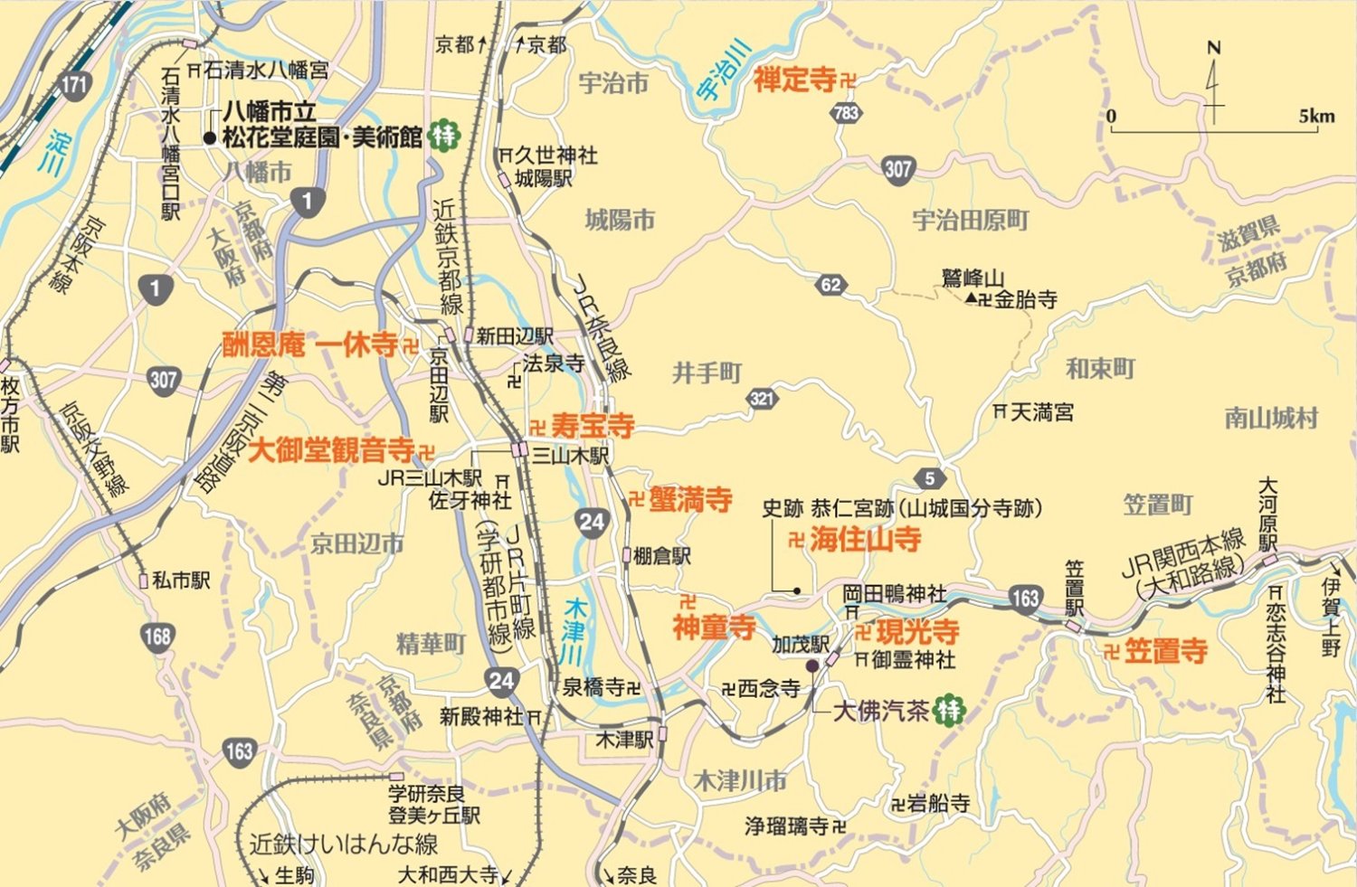 京都仏像案内】南山城（みなみやましろ）の古寺巡礼（こじじゅんれい）〜国宝や重要文化財の仏像に出合う（さんたつ by  散歩の達人）｜ｄメニューニュース（NTTドコモ）