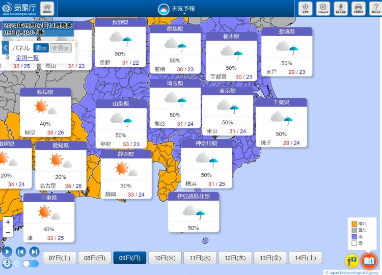 マークに隠れた情報を知るには……？（画像＝気象庁）。