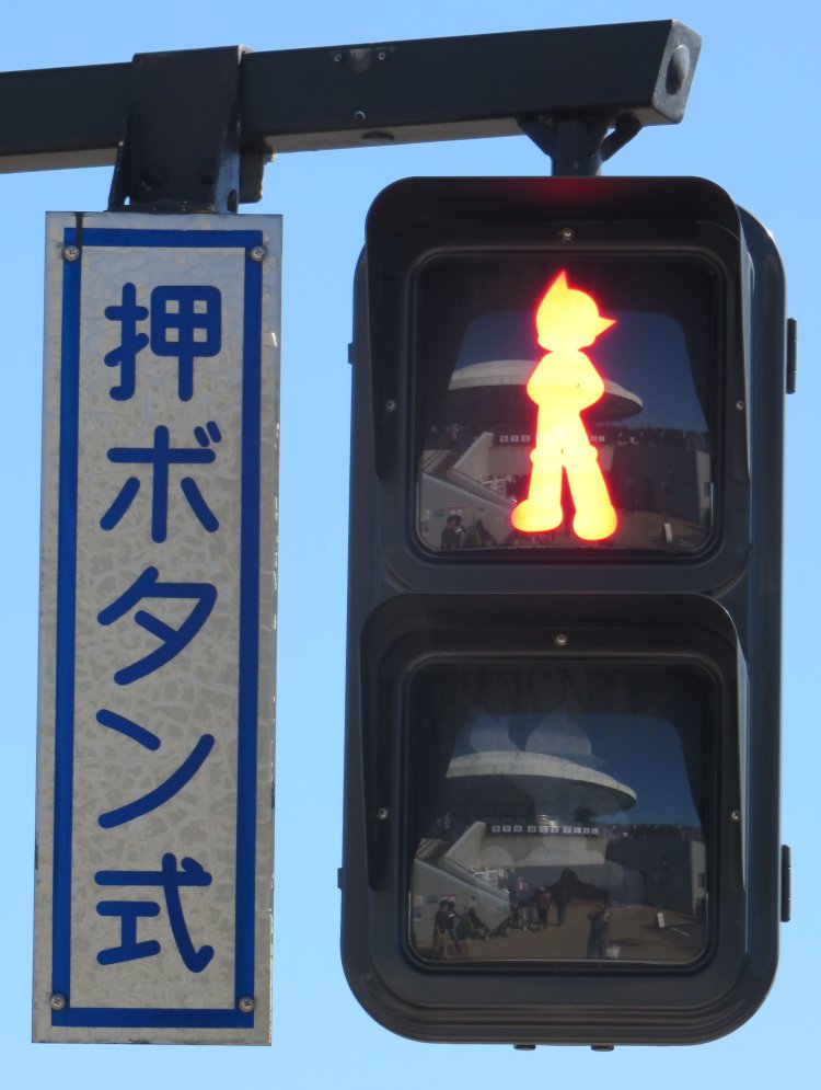 アトムが光る歩行者用信号機。