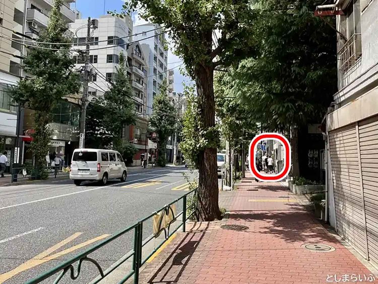 【としまらいふ】目白「丸長」