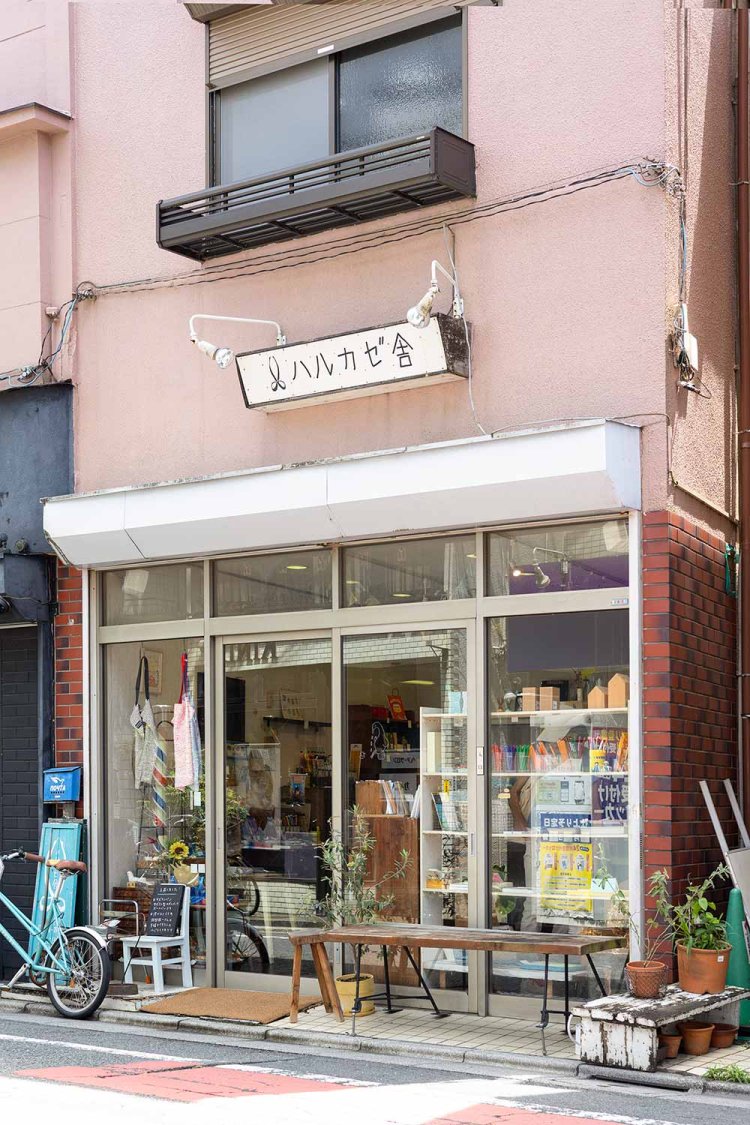 【散歩の達人】vol.1 経堂 INTO THE DEEP