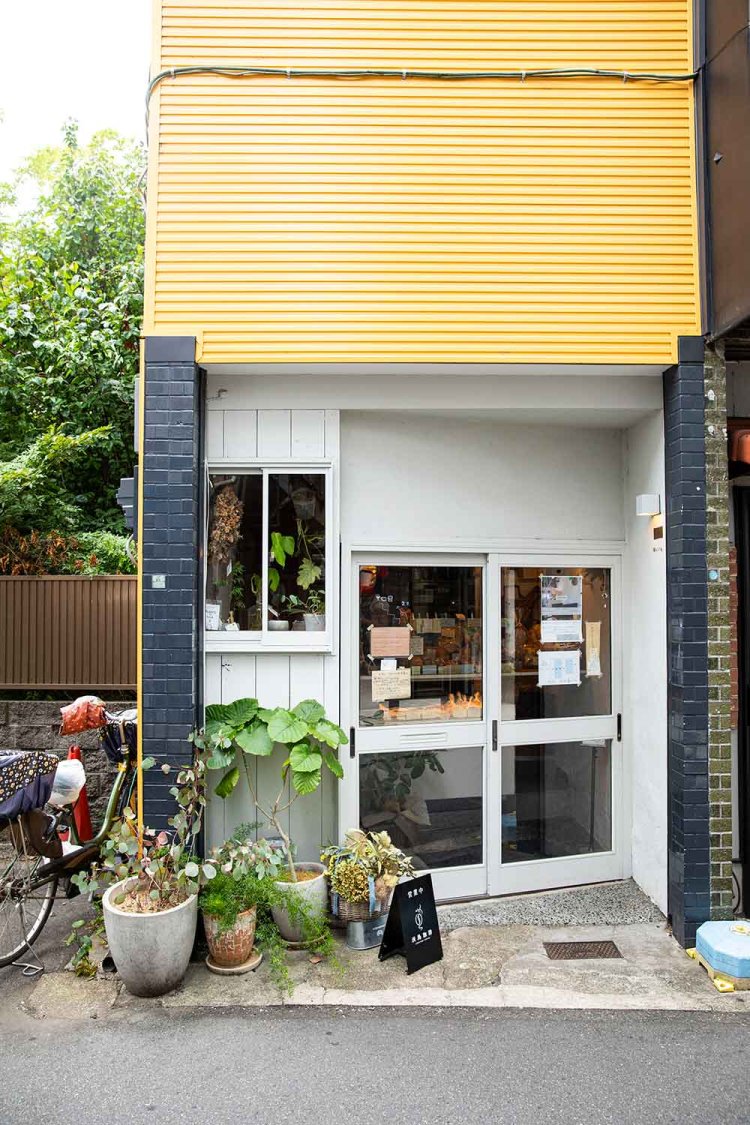 【散歩の達人】vol.2 千歳船橋スイートライフ