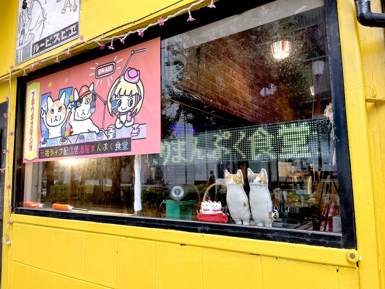 日比谷側の入り口のところにあるラジオブース。