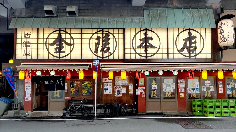 店舗2階の障子に大きく記された店名が目を引く。大小さまざまな提灯も印象的だ。