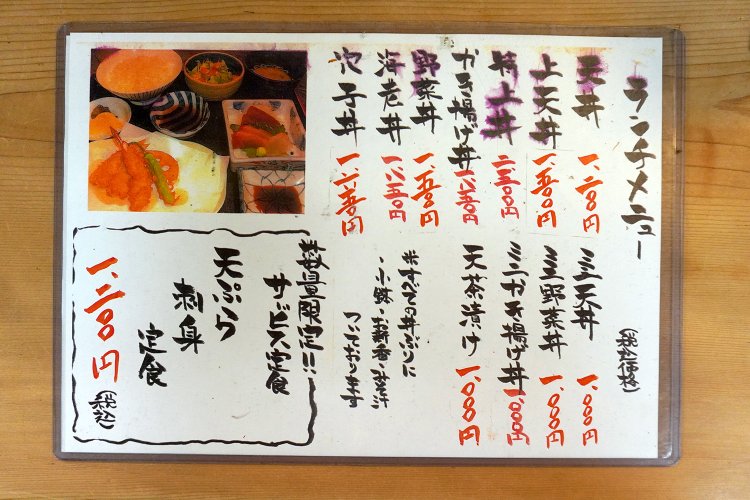ランチメニューは1000円～。数量限定のサービス定食は火・木・金のみの提供。