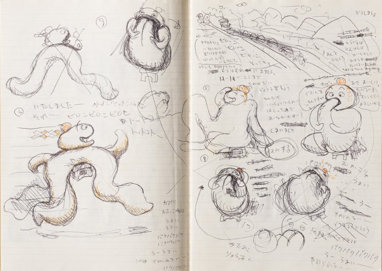 アイデアノート№28 2004-2005年（C）Hiroshi Kagakui / 撮影＝黒澤義教