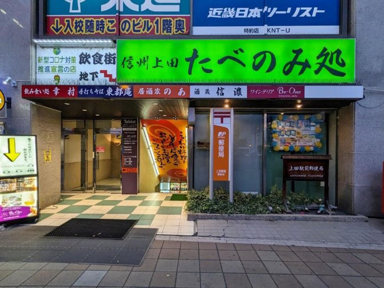 駅前の雑居ビル。よく見ると「飲食街」の文字が……。