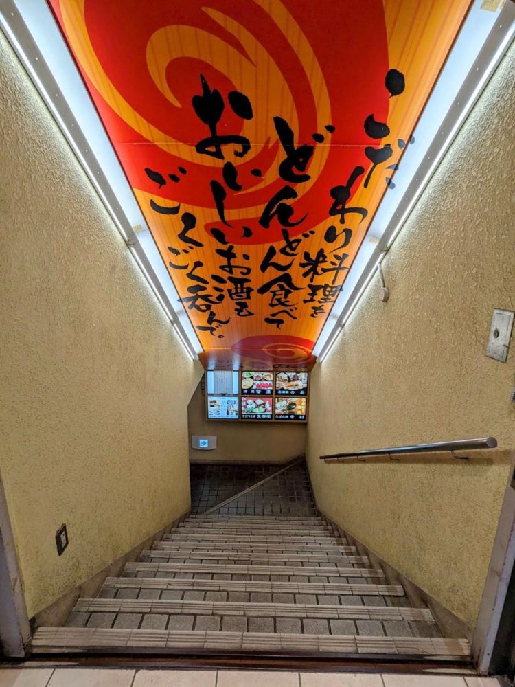 地下へ延びる階段。この薄暗さがいい。