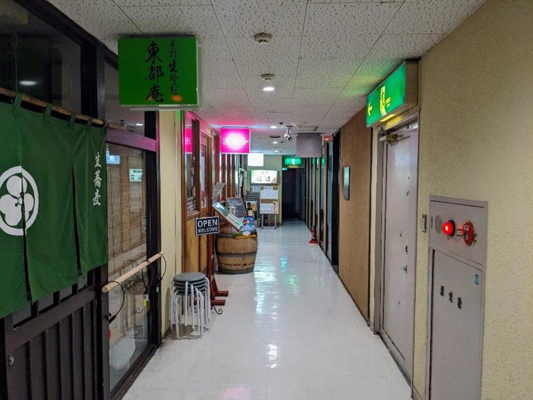 やっと一番奥に店の明かりがひとつ。