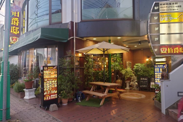 ここの『伯爵邸』なら並ばず入れます。