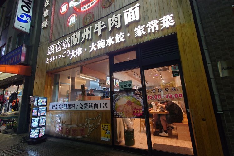 最近人気の麺専門店。ガラス越しに手打ちする姿が望める。