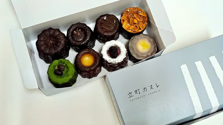 【品川駅改札内】広島発のカヌレ専門店『立町カヌレ』の8種詰め合わせを食べ比べ！～黒猫スイーツ散歩 手土産編～