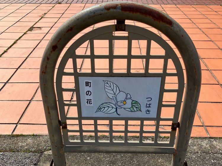 垂井町（岐阜県）のガード。シンプルなデザイン。