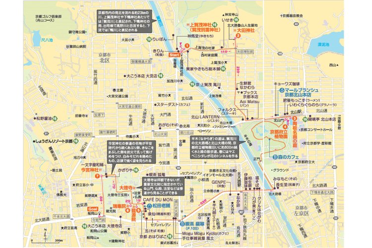 スクリーンショット 2024-08-22 203238 のコピー