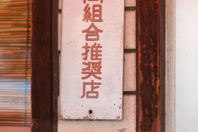 s-kawasaki100_240151のコピー