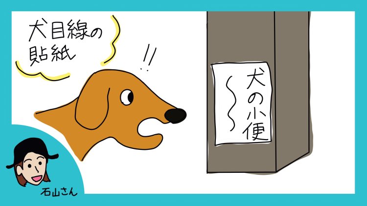 240818_取材グラレコイメージ13_石山さん (1)