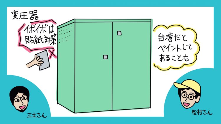 240818_取材グラレコイメージ8_三土さん (1)