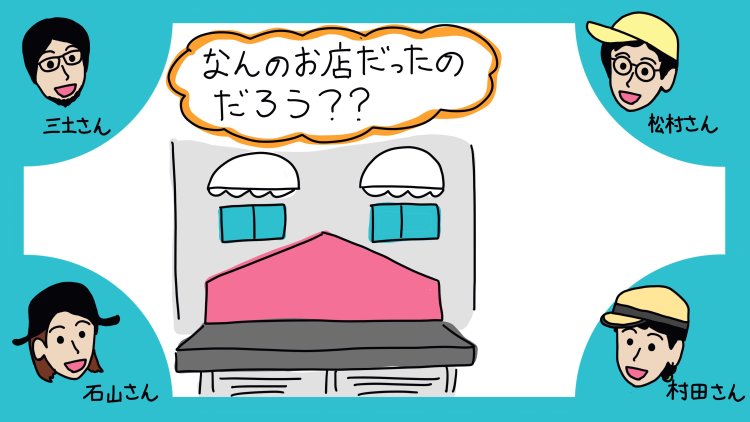 240818_取材グラレコイメージ19_石山さん (1)