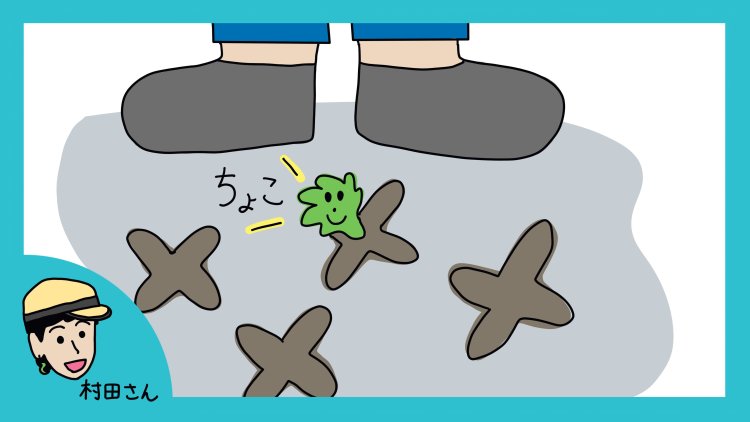 240818_取材グラレコイメージ18_村田さん (1)