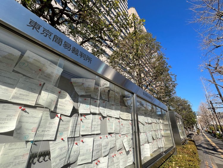 東京簡易裁判所や東京家庭裁判所、弁護士会館なども法務省と同じ区画に集まっている