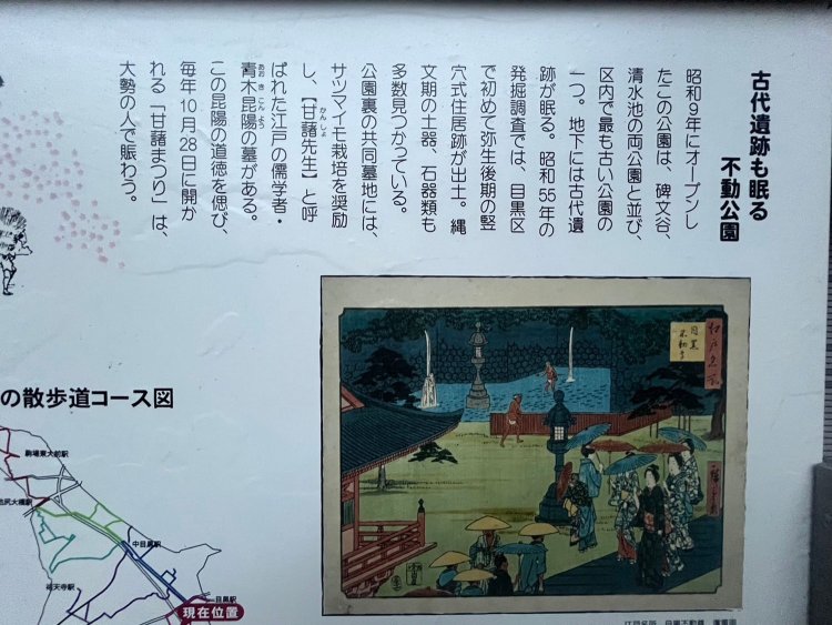 お目当ての「サツマイモ」の話が書いてある。