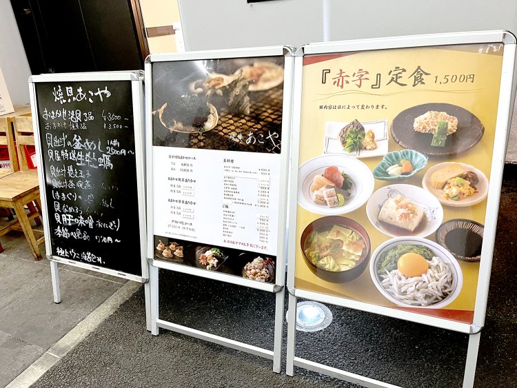 こんなにモリモリで1500円の赤字定食。