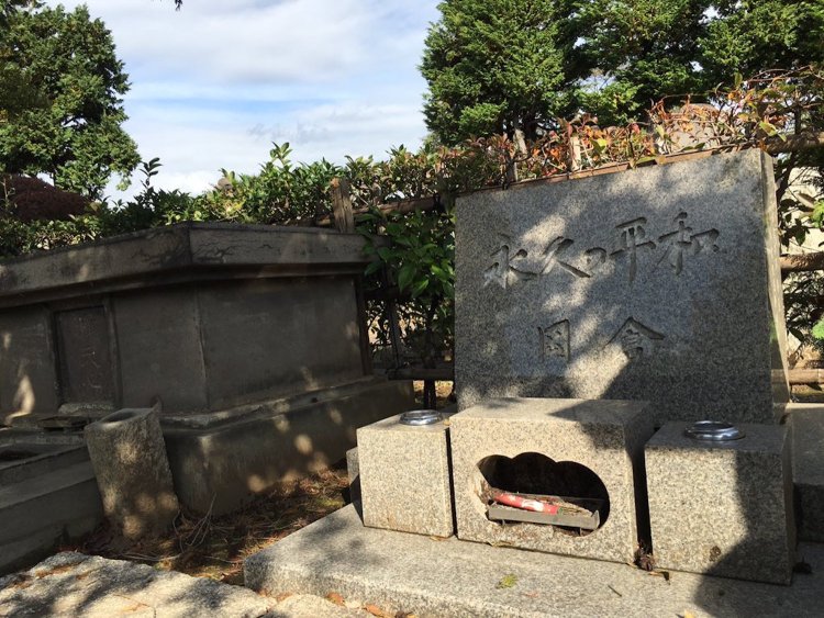 東京都豊島区「染井霊園」にある岡倉天心の墓。